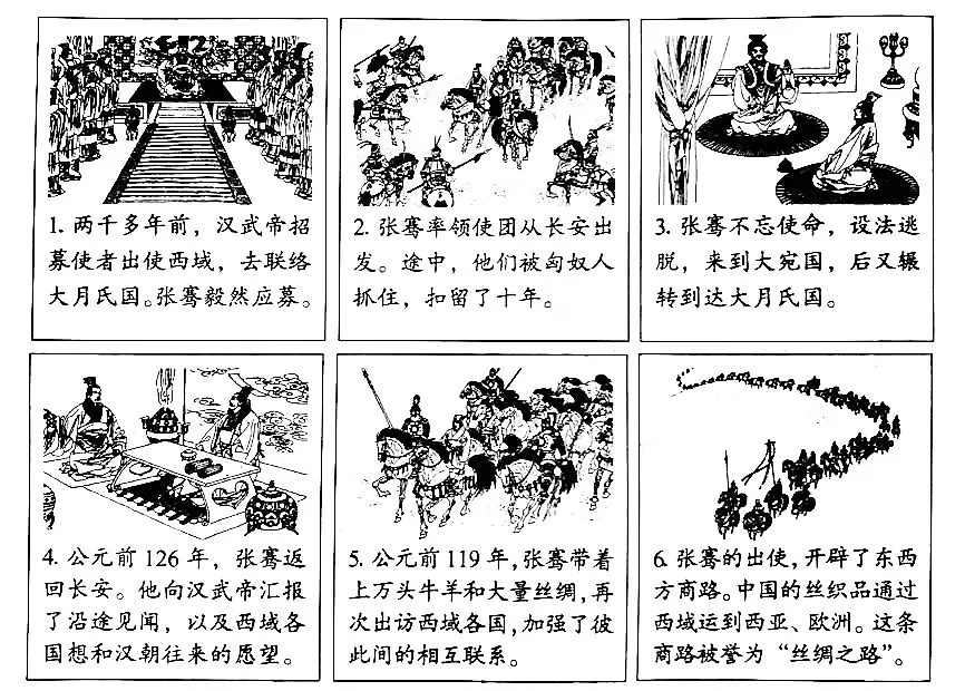 如何通过奖励机制提升篮球训练的趣味性_0